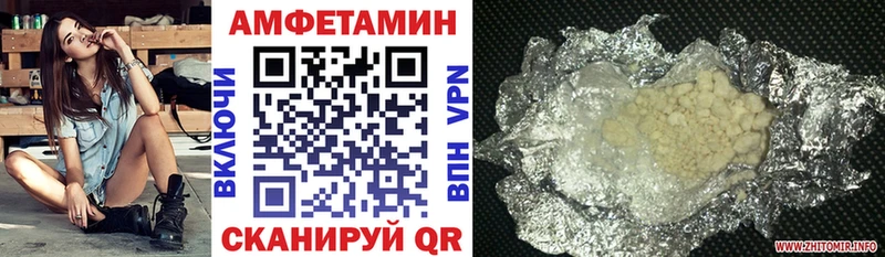 АМФ VHQ  сколько стоит  Сим 