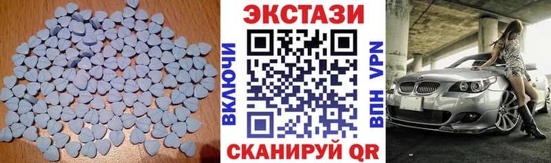 Ecstasy 280мг Сим