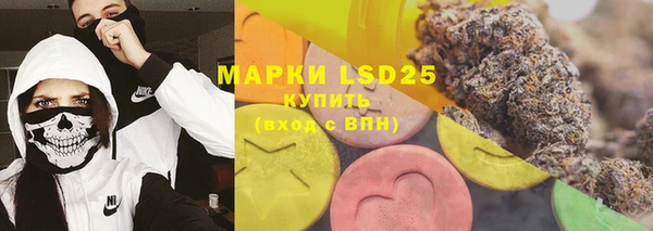 метамфетамин Алзамай