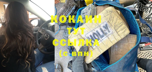 кокаин Алексеевка