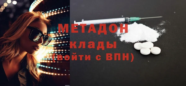 метамфетамин Алзамай