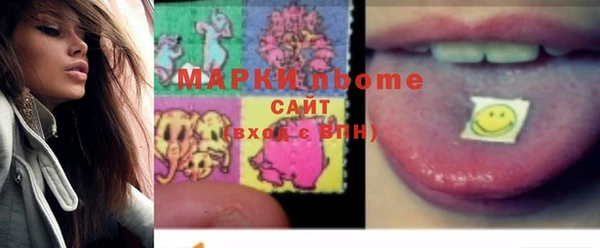 метамфетамин Алзамай