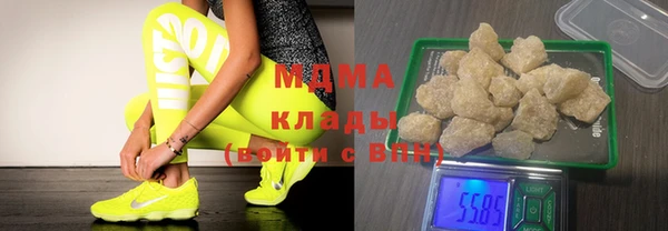 метамфетамин Алзамай