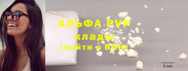 mix Алексин