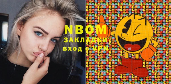 кокаин Алексеевка