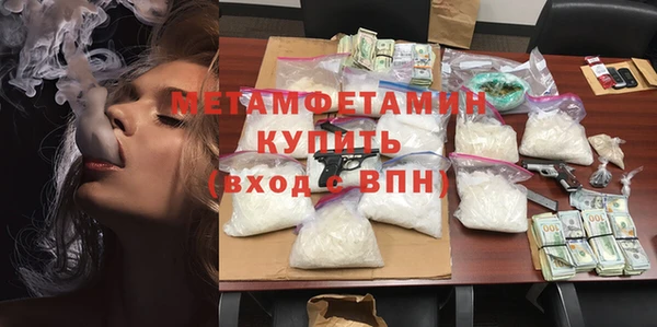 метамфетамин Алзамай