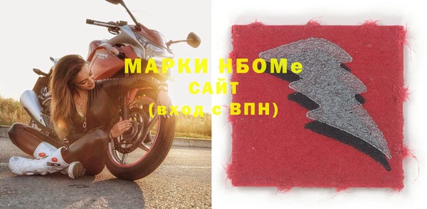 метамфетамин Алзамай