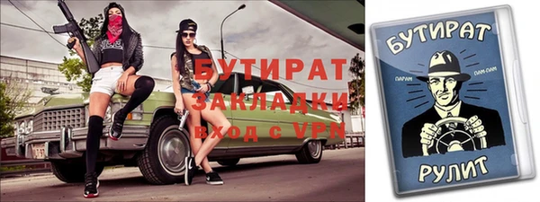 mix Алексин