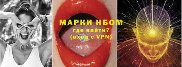 кокаин Алексеевка