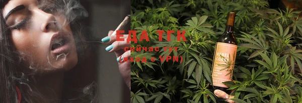 ГАЛЛЮЦИНОГЕННЫЕ ГРИБЫ Заволжье