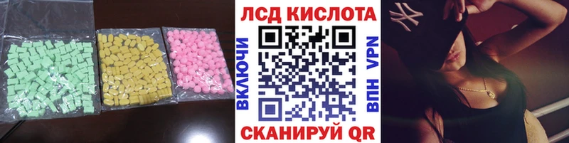 Лсд 25 экстази кислота  ссылка на мегу   Сим 