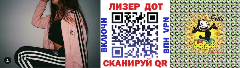 Марки 25I-NBOMe 1500мкг где найти наркотики Сим