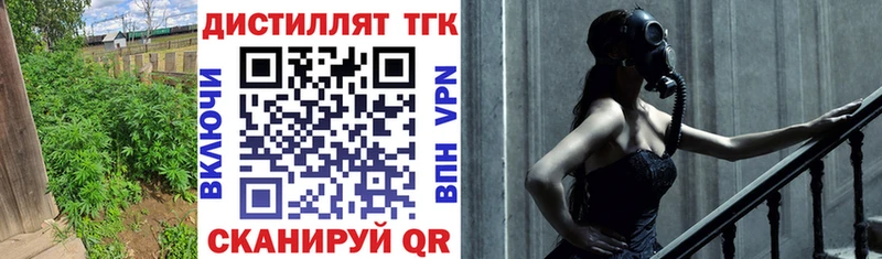 блэк спрут ССЫЛКА  Сим  ТГК вейп 