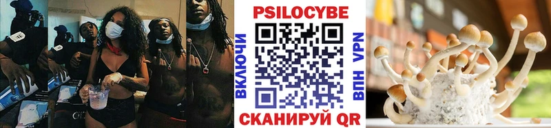 Псилоцибиновые грибы мухоморы  Сим 