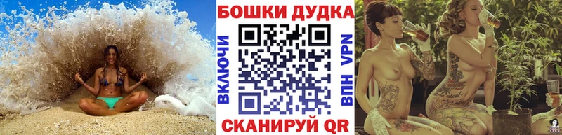Бошки марихуана конопля  дарнет шоп  Сим 